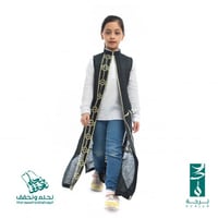 دقلة اليوم الوطني للجنسين