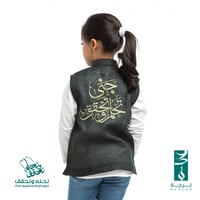 سديري اليوم الوطني ( زيتي ) للجنسين