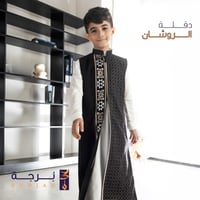 دقلة الروشان ( أسود )