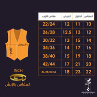 سديري التميز