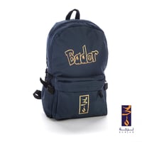 شنطة مدرسية بالأسم