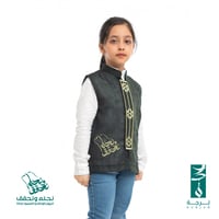 سديري اليوم الوطني ( زيتي ) للجنسين