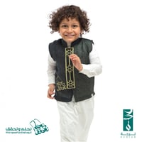 سديري اليوم الوطني ( زيتي ) للجنسين