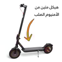 سكوتر كهربائي للكبار KC كفرات كببرة 10 أنش مديل 20...