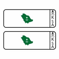 لوحة سيارة أطفال سيفين خريطة المملكة ( تصميم حسب ا...