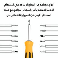 طقم مفكات مكون من 6 قطع قابلة للتبديل طقم مفكات بر...