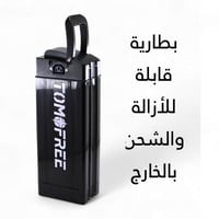 دراجة كهربائية قابلة للطي 48V ببطارية قابلة للإزال...