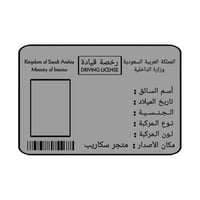 التصميم الكلاسيكي - 49 ر.س