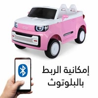 سيارة هالو كيتي الأصلية لعمر 3 إلى 7 سنوات + لوحات...