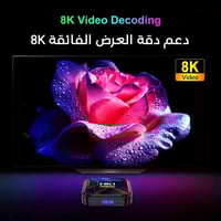 جهاز HK1 RBOK لتحويل الشاشة لذكية بنظام أندرويد 13