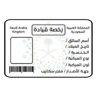 التصميم الجديد - 59 ر.س