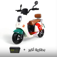 دباب أطفال ثلاث كفرات كلاسيكي لعمر 2 إلى 6 سنوات