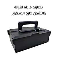 دراجة كهربائية للكبار بريموت كونترول 48V 350W مودي...