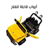 سيارة أطفال كهربائية جيب كبير بعمر 3 إلى 8 سنوات +...