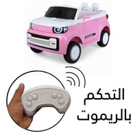 سيارة هالو كيتي الأصلية لعمر 3 إلى 7 سنوات + لوحات...