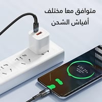 أسلاك شحن سريعة بقوة 60 واط و 100 واط من نوع تايب...