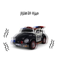 سيارة أطفال كهربائية ميني شرطة لعمر 3 إلى 6 سنوات