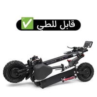 سكوتر كهربائي بمحركين X14 48V 6000W مديل 2025