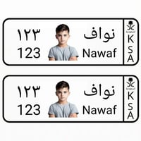 لوحة سيارة أطفال بالصورة الشخصية ( يمكنك وضع صورة...