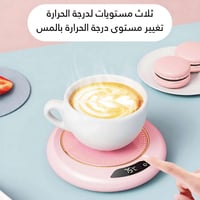 جهاز حفظ حرارة المشروبات الساخنة يعمل بمنفذ USB جه...