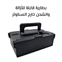 دراجة كهربائية للكبار بريموت كونترول 48V 350W مودي...