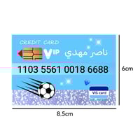 بطاقة صراف للأطفال تصميم حسب الطلب للأولاد