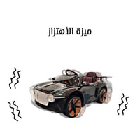 سيارة أطفال كهربائية vip رياضية لعمر 3 إلى 7 سنوات...