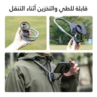 حامل جوال رقبة مغناطيسي قابل للتعديل سريع التثبيت