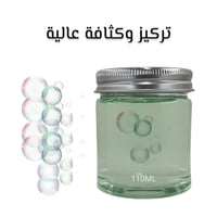 صابون سائل ذو كثافة عالية لصنع فقاعات الصابون 110M...