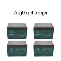 سكوتر كهربائي للصغار هارلي ميني بقوة 48V 350W