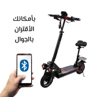 سكوتر كهربائي للكبار Mg New Pro بقوة 48v 1000w كفر...