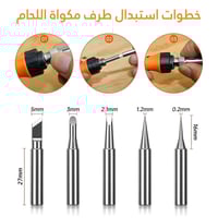 مكواة لحام كهربائية قالب من السيراميك لحام حراري 2...