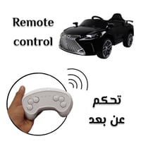 سيارة أطفال كهربائية مديل LS لعمر 2 إلى 6 سنوات