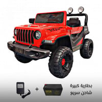 جيب 2x أحمر + بطارية كبيرة + شاحن سريع - 749 ر.س