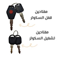 دراجة كهربائية للكبار بريموت كونترول 48V 350W مودي...