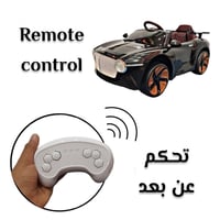 سيارة أطفال كهربائية vip رياضية لعمر 3 إلى 7 سنوات...