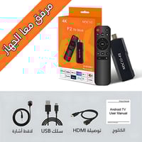 جهاز تحويل الشاشة لذكية بنظام أندرويد مديل F2 TV S...