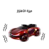 سيارة أطفال كهربائية مرسيدس لعمر 2 إلى 6 سنوات