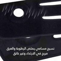 دعامة تثبيت المفصل الركبة شديد الثبات