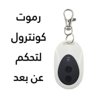 دراجة كهربائية راكبين 48v مقاس 14 بريموت كونترول