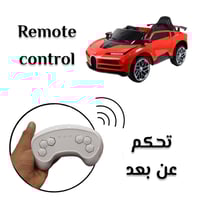 سيارة أطفال كهربائية بوغاتي لعمر 2 إلى 6 سنوات