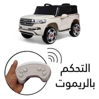سيارة أطفال كهربائية تويوتا لاندكروزر لعمر 3 إلى 6...