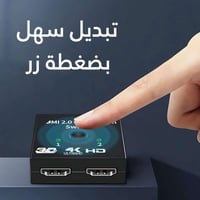 موسع منفذ HDMI من مخرج HDMI إلى مخرجين HDMIl