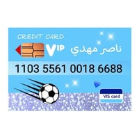 بطاقة صراف للأطفال تصميم حسب الطلب للأولاد