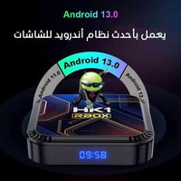 جهاز HK1 RBOK لتحويل الشاشة لذكية بنظام أندرويد 13