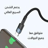 أسلاك شحن سريعة بقوة 60 واط و 100 واط من نوع تايب...