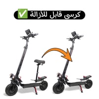 سكوتر كهربائي بمحركين X14 48V 6000W مديل 2025