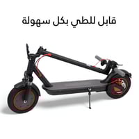 سكوتر كهربائي للكبار KC كفرات كببرة 10 أنش مديل 20...