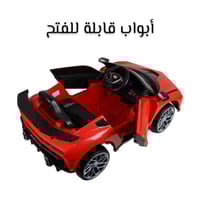 سيارة أطفال كهربائية بوغاتي لعمر 2 إلى 6 سنوات + ش...