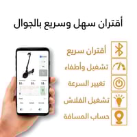 سكوتر كهربائي للكبار KC كفرات كببرة 10 أنش مديل 20...